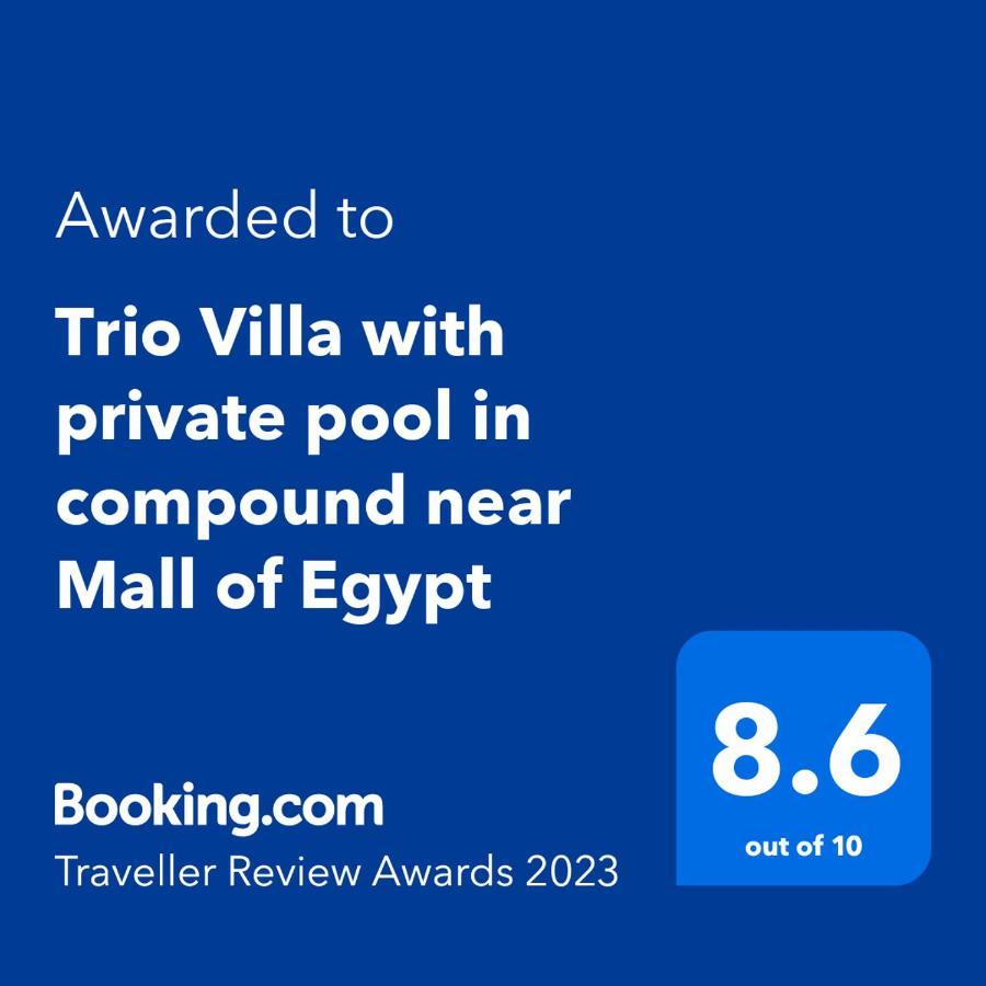 Trio With Coverable Private Pool In Compound Near Mall Of Egypt * Sheikh Zayed City